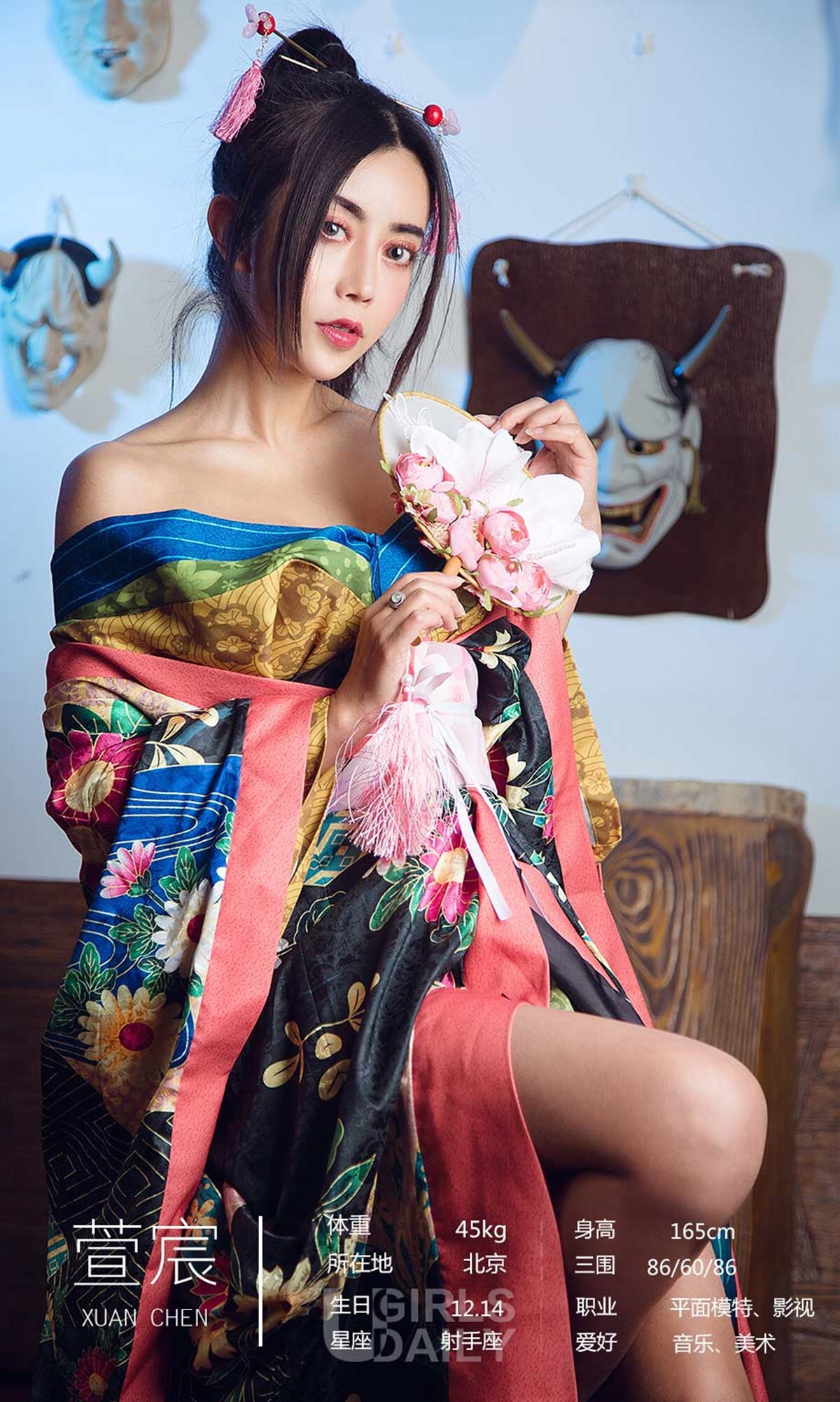 [Ugirls尤果网]爱尤物APP 2018.12.31 No.1321 极乐之境